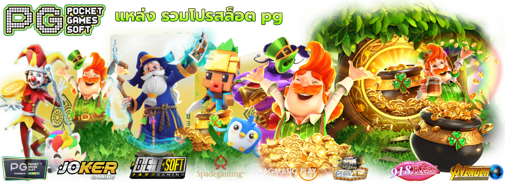 saubets เว็บเดิมพันออนไลน์ครบวงจร สล็อต บาคาร่า แทงบอล จ่ายจริง
